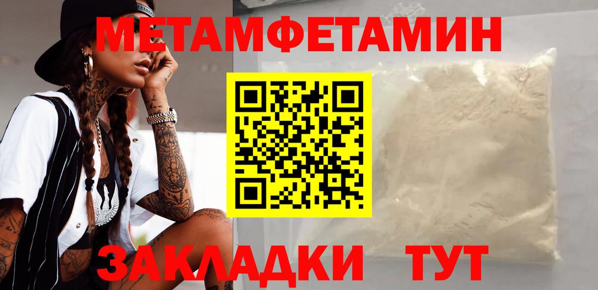 Амфетамин Premium  Вход с VPN  АМФ  Керчь 