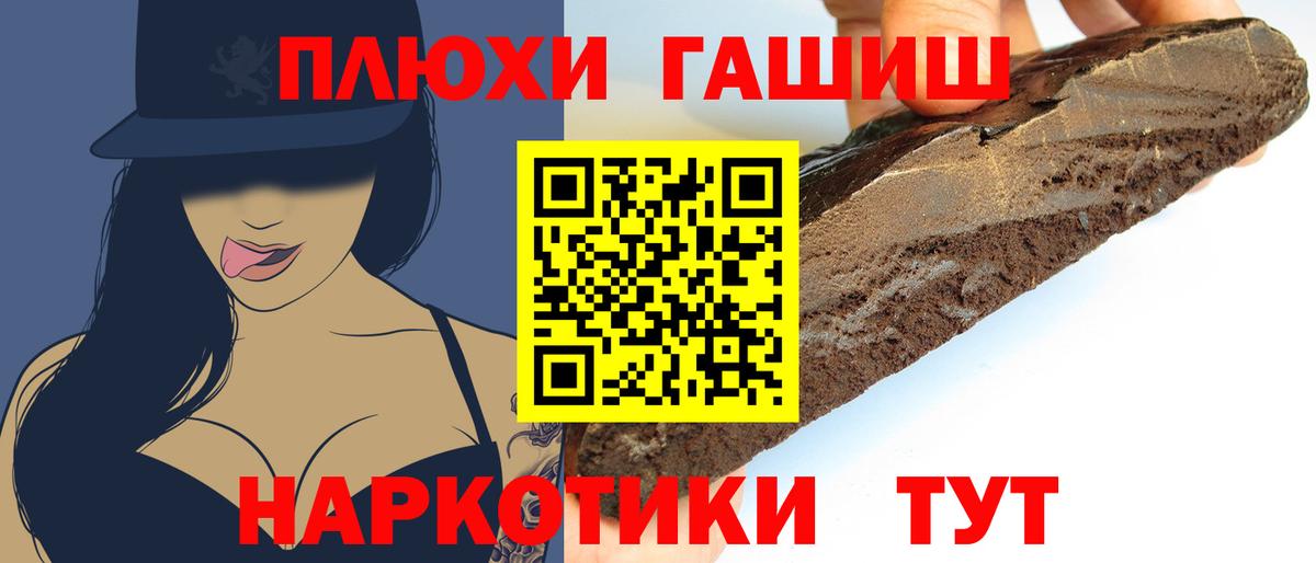Гашиш гарик Керчь
