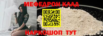 mix Белореченск