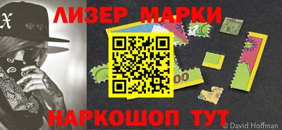 ALPHA-PVP Бердск