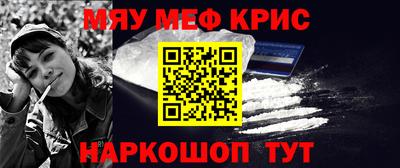 ALPHA-PVP Бердск