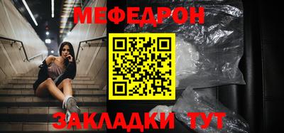ALPHA-PVP Бердск