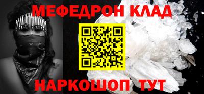 кокаин перу Белорецк