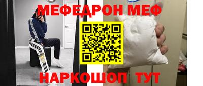 mix Белореченск