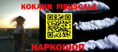 ALPHA-PVP Бердск