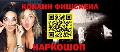 ALPHA-PVP Бердск