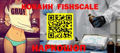 кокаин перу Белорецк