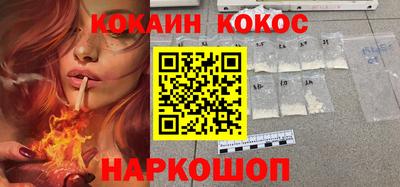 mix Белореченск