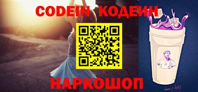 кокаин перу Белорецк