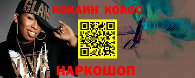 mix Белореченск