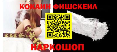 mix Белореченск