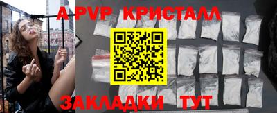 кокаин перу Белорецк