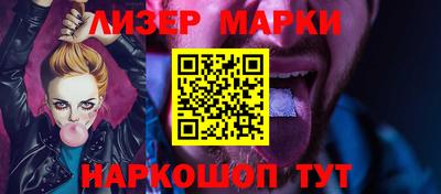 кокаин перу Белорецк