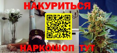 кокаин перу Белорецк