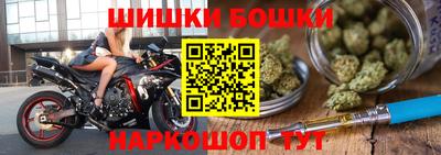 кокаин перу Белорецк