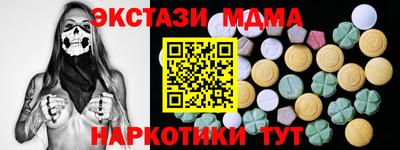 кокаин перу Белорецк