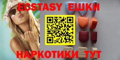 mix Белореченск