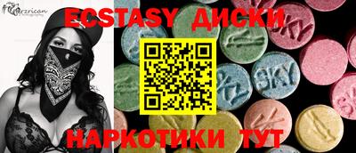 ALPHA-PVP Бердск