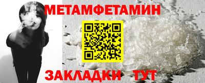 кокаин перу Белорецк