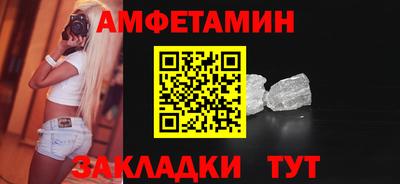 mix Белореченск