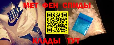 ALPHA-PVP Бердск