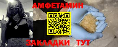 mix Белореченск