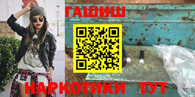 кокаин перу Белорецк