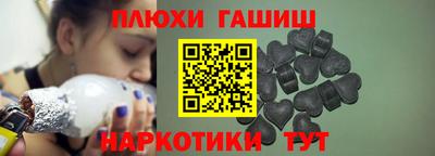 кокаин перу Белорецк