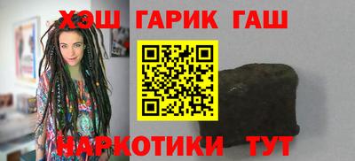 ALPHA-PVP Бердск