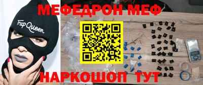 ALPHA-PVP Бердск