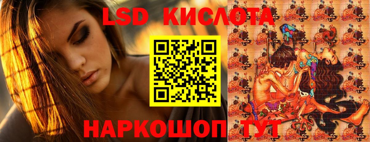 Керчь  Марки 25I-NBOMe  Вход с VPN  Наркотические марки 1,5мг  Наркотические марки 1,5мг 