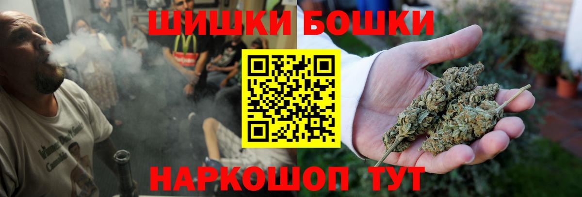 Керчь  Бошки марихуана LSD WEED  Бошки марихуана VHQ  Марихуана семена  Вход с VPN 